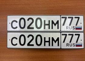 С020НМ777