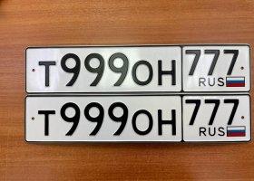 Т999ОН777