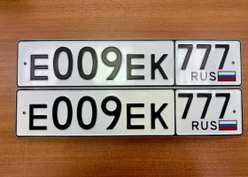 Е009ЕК777