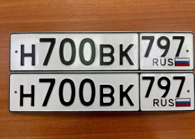 Н700ВК797