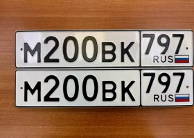 М200ВК797