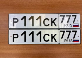 Р111СК777