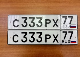 С333РХ77
