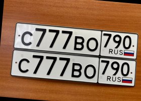С777ВО790