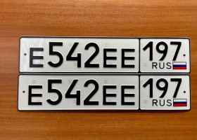 Е542ЕЕ197