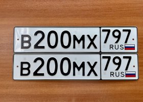 В200МХ797