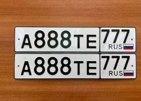 А888ТЕ777