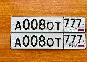 А008ОТ777