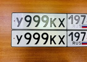 У999КХ197