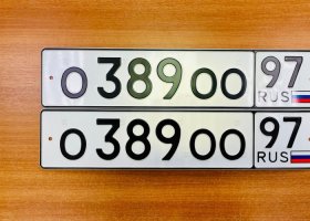 О389ОО97