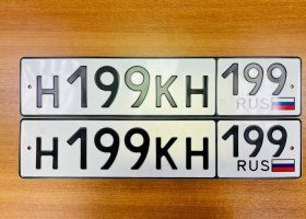 Н199КН199