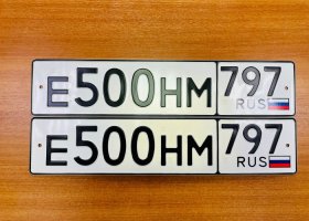 Е500НМ797