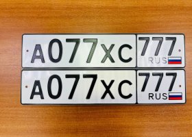 А077ХС777