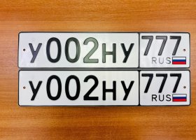 У002НУ777