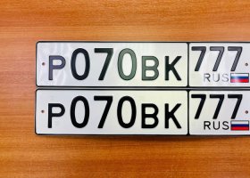 Р070ВК777