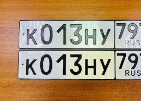 К013НУ799