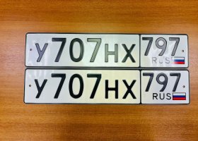 У707НХ797