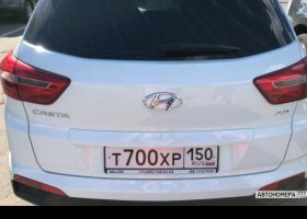 Т700ХР150