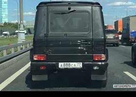 А888СА77
