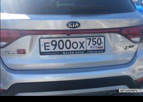 Е900ОХ750