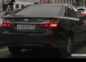 А420ЕР97