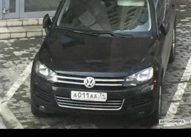 А011АА74