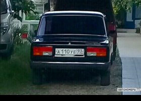 А110УЕ93