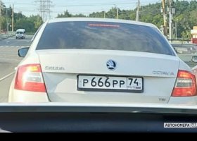 Р666РР74