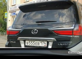 В555ЕВ174