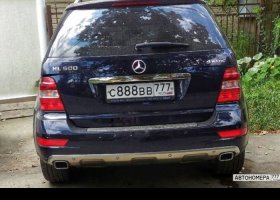 С888ВВ777