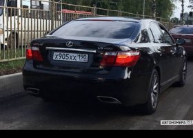 Х905ХХ190
