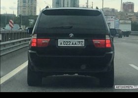 А022АА97