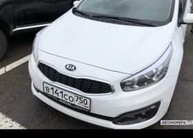 В141СО750