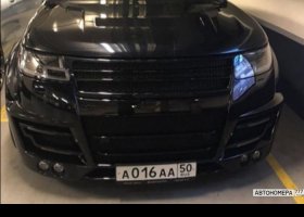 А016АА50