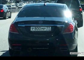 Р800МР77