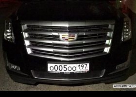 О005ОО197