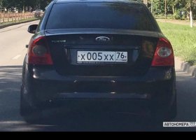 Х005ХХ76