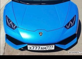 Х777АМ777