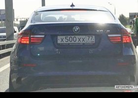 Х500ХХ77