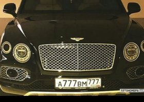 А777ВМ777