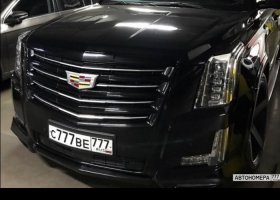 С777ВЕ777