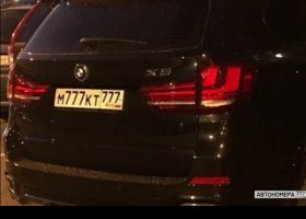 М777КТ777