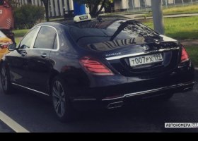 Т007РХ199