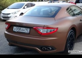 А008АН93