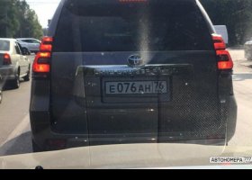 Е076АН76