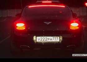 У222РН777
