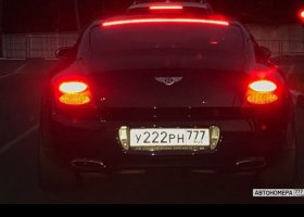 У222РН777