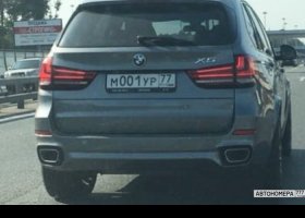 М001УР77