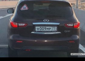 Н009МР77