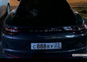 С888КУ23